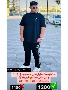 ست تیشرت شلوار نخی سایز بزرگ کد 2906